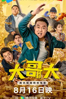99热免费